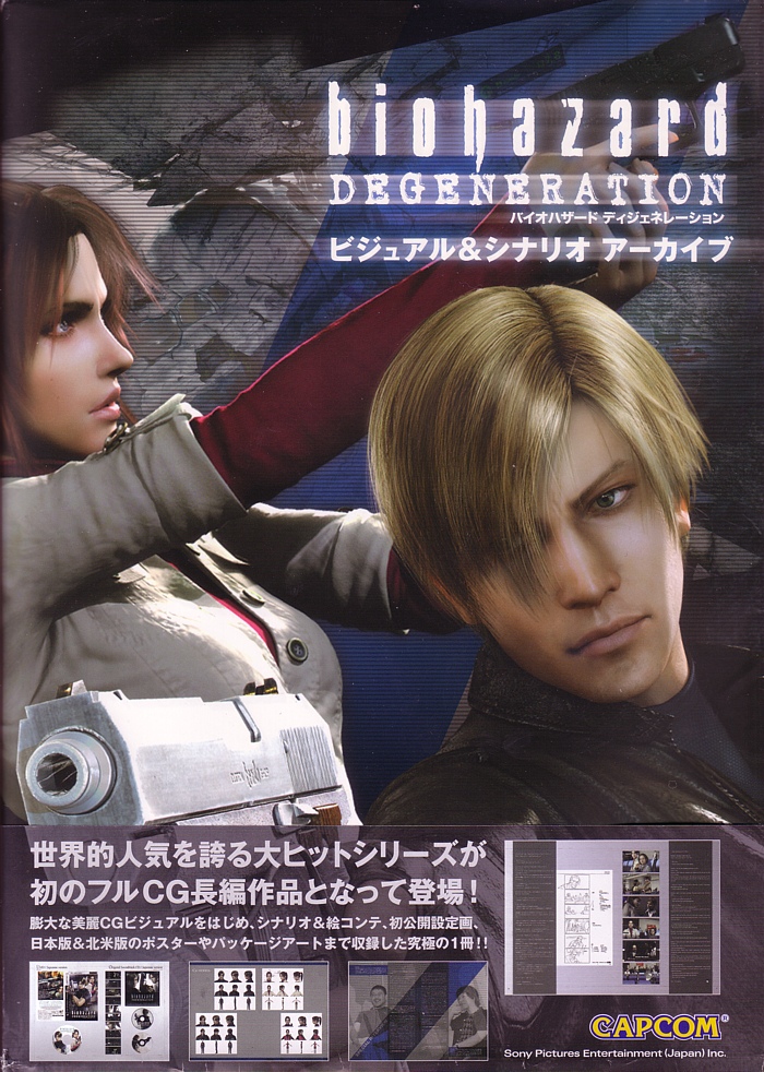 Front of slipcase with obi Front of slipcase with obi