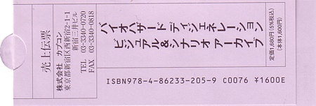 Information paper Information paper