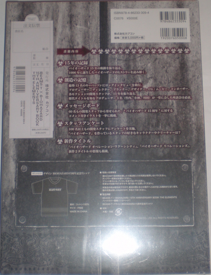 Back of packaging