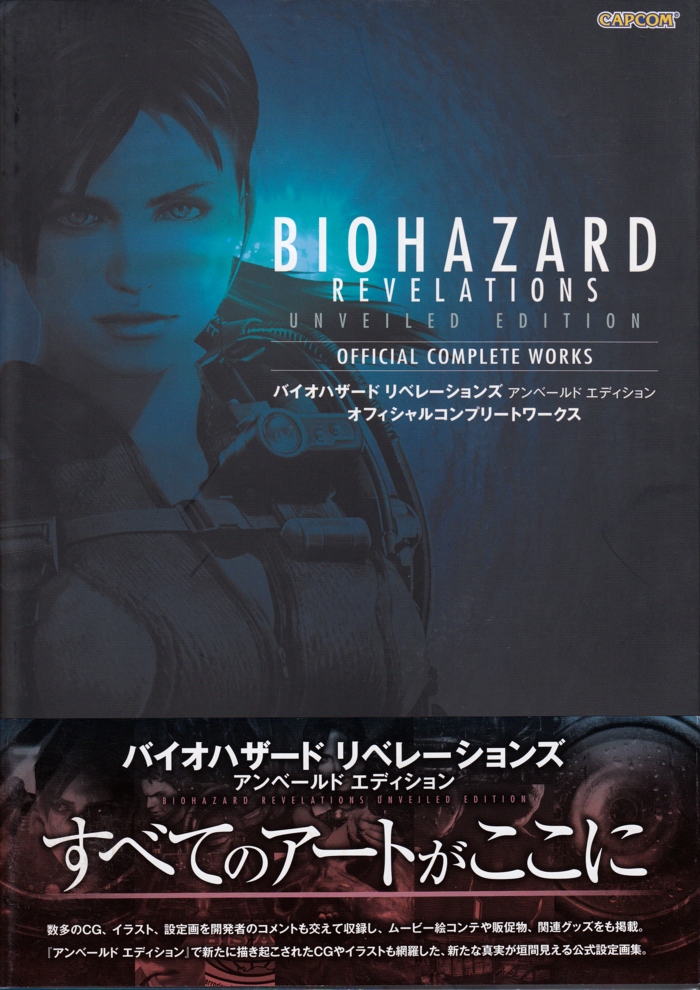 Front of slipcover and obi