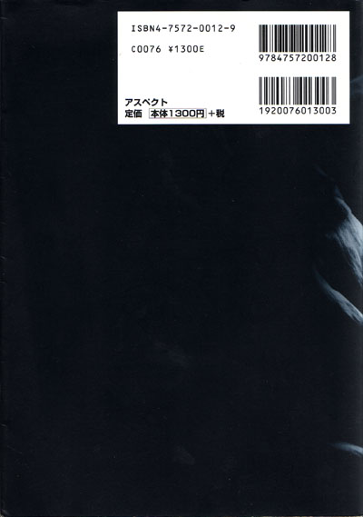 Back of slipcover