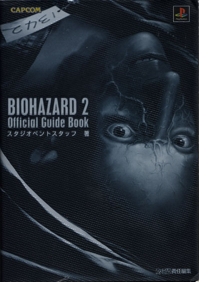 Front of slipcover