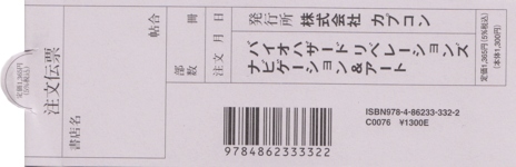 Information paper