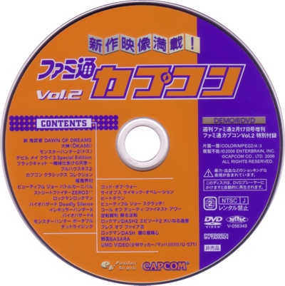 Disc Disc