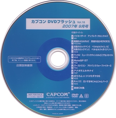 Disc