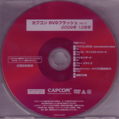 Disc
