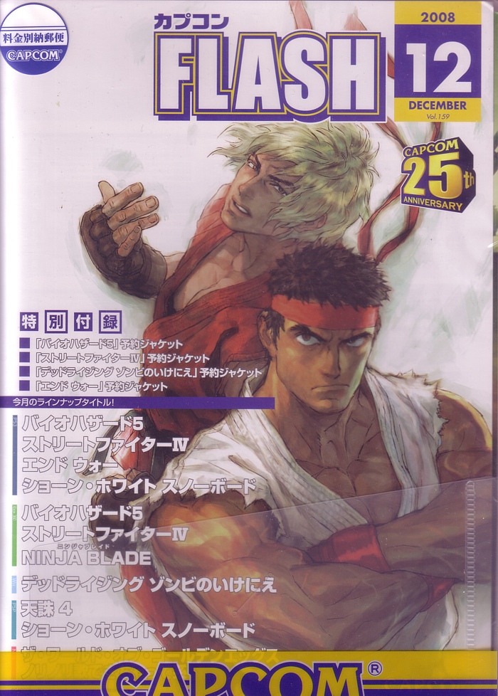 Front of ad folder, inside bag and clear file