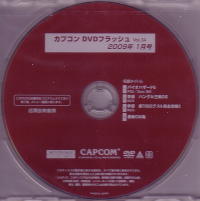 Disc