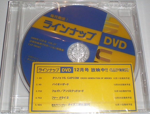 Disc and sticker