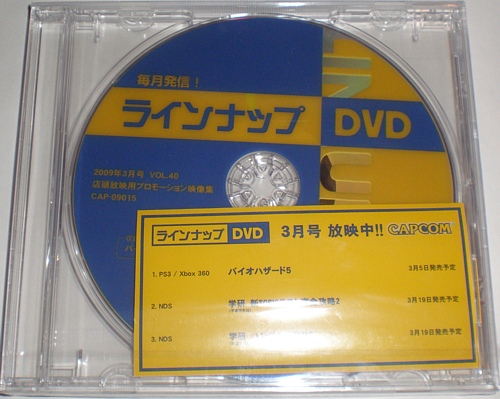 Disc and sticker
