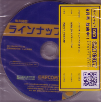 Disc and sticker