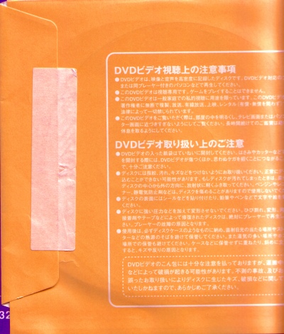 Back of sleeve