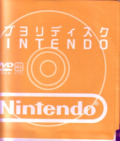 Front of sleeve