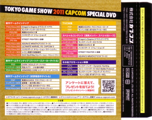 Back of insert Back of insert