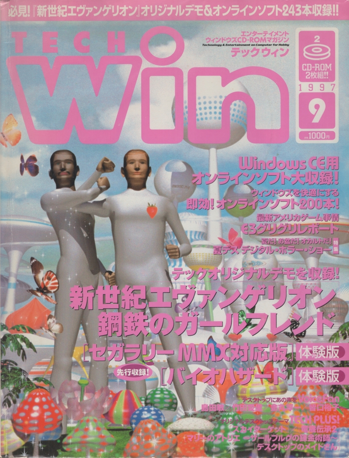 Front of magazine