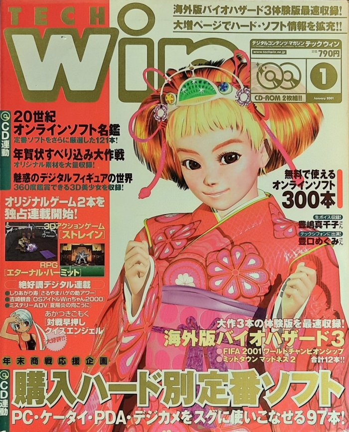 Front of magazine Front of magazine