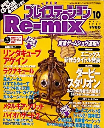 Magazine