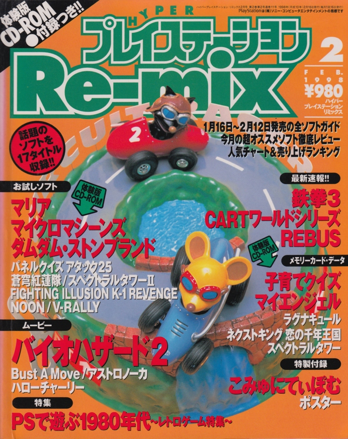 Magazine