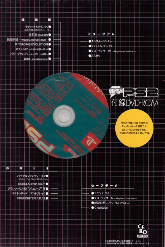 Cardboard page with disc