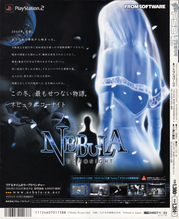 Back of magazine