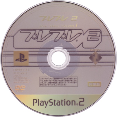 Disc