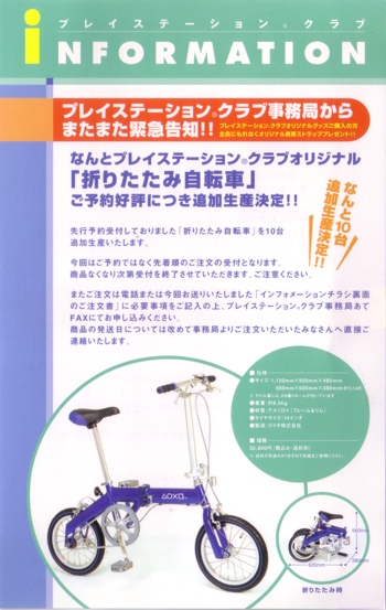 Ad sheet 1