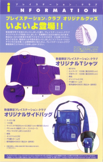 Ad sheet 2