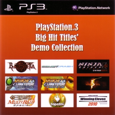 Front of insert