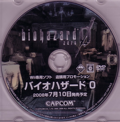 Disc