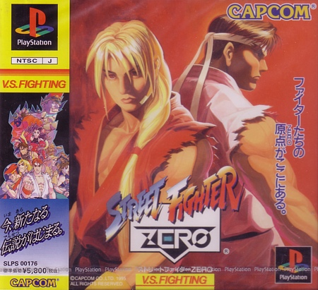 Front sealed with obi