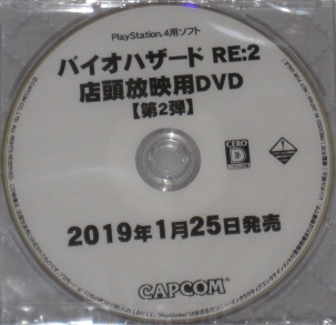 Disc