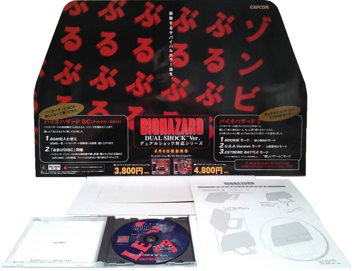 Display set