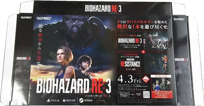 Box, front Box, front