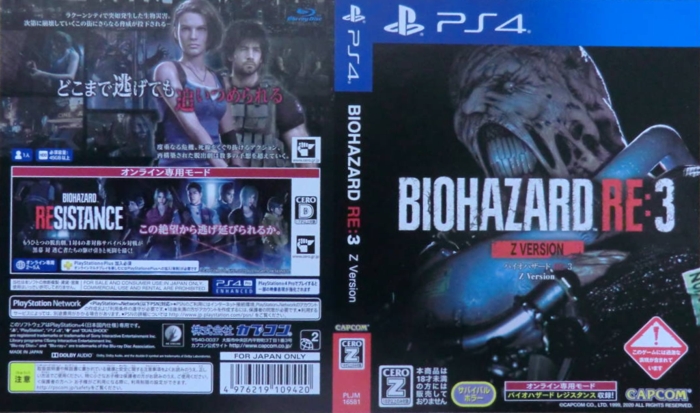 Display cover sheet Display cover sheet