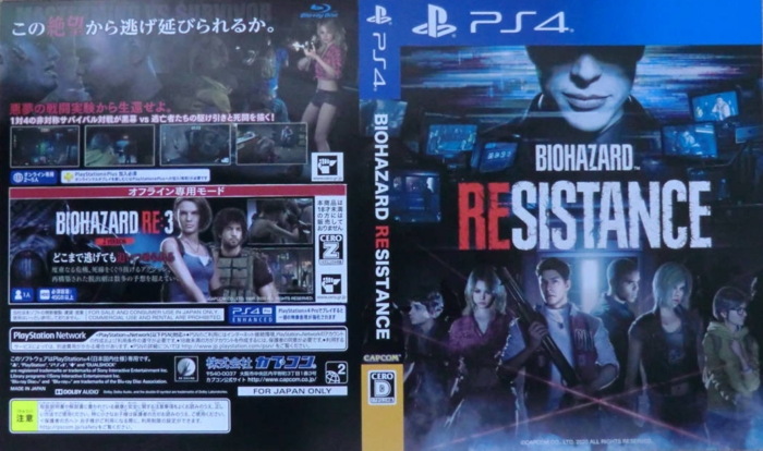 Display cover sheet Display cover sheet