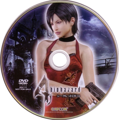 Ada disc