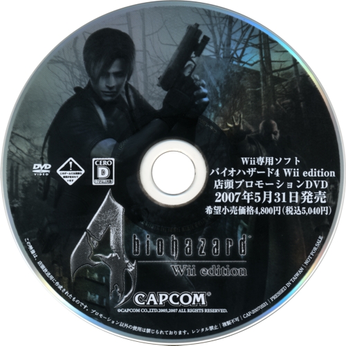 Disc