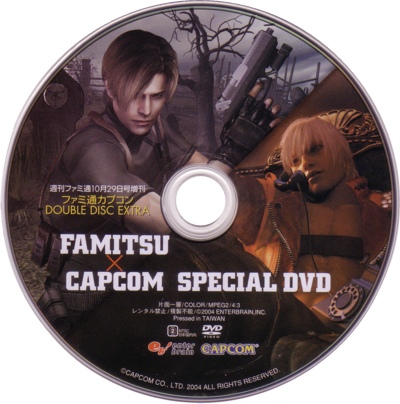 DVD