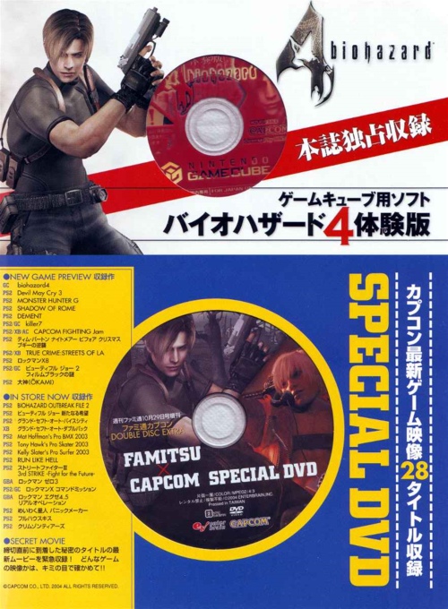 Page with discs