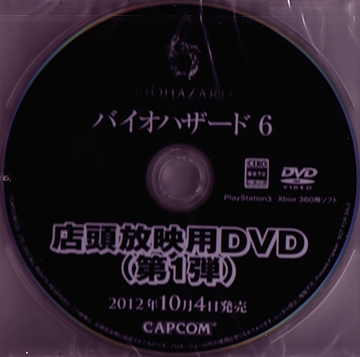 Disc