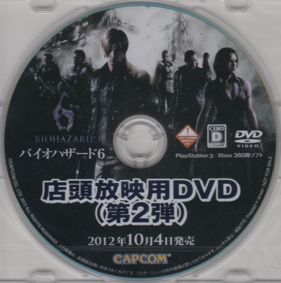 Disc