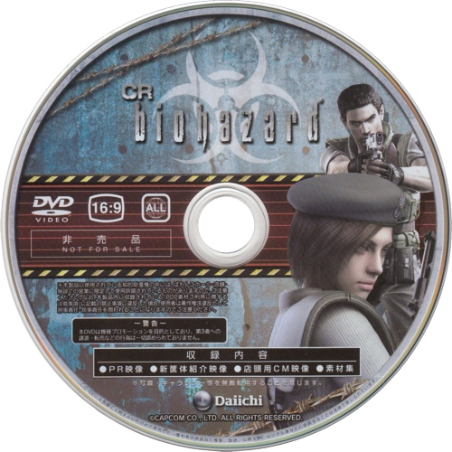 Disc