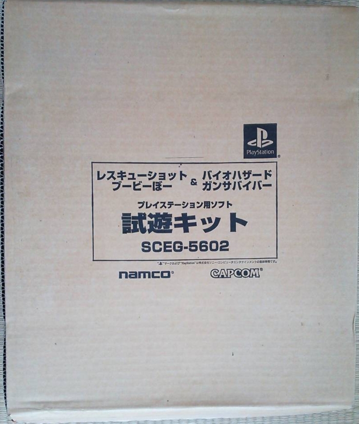 Cardboard box