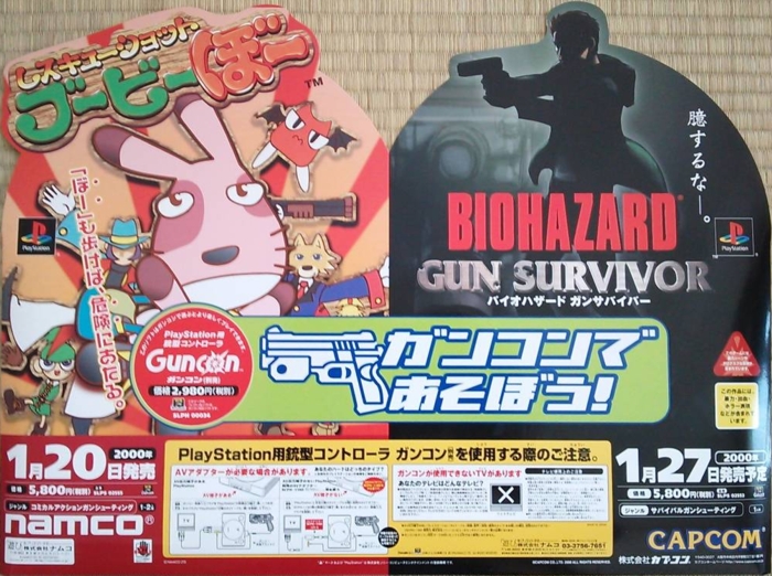 Front of software POP