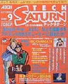 Magazine