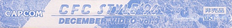 Label on spine