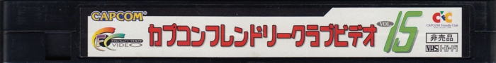 Label on spine