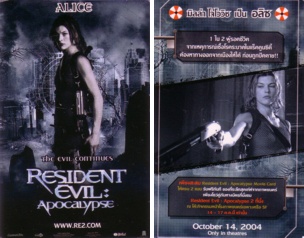 Alice movie card