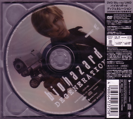 Back with obi and soundtrack CD