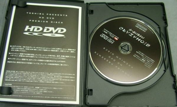 Disc 1 and insert